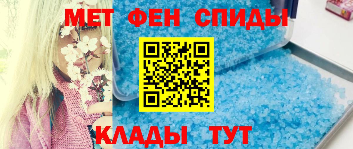 Ессентуки  АМФЕТАМИН VHQ  Вход с VPN 