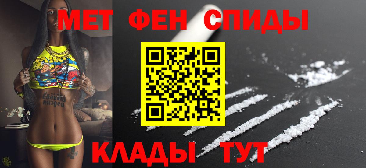 Amphetamine VHQ Ессентуки