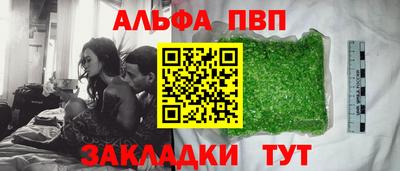 соль курить ск Балашиха