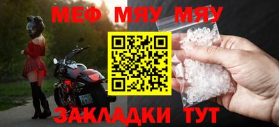 соль курить ск Балашиха