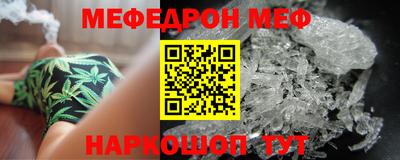 соль курить ск Балашиха