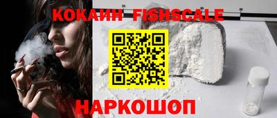 героин Балаково