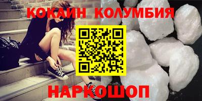 героин Балаково