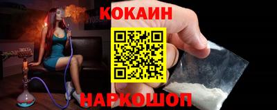 героин Балаково