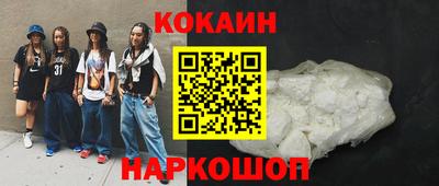 героин Балаково