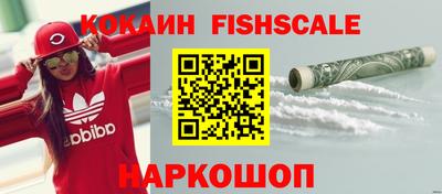 соль курить ск Балашиха
