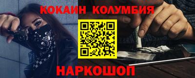 соль курить ск Балашиха