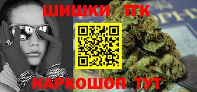 соль курить ск Балашиха