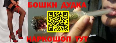 героин Балаково