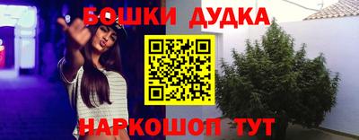 соль курить ск Балашиха