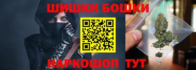 соль курить ск Балашиха