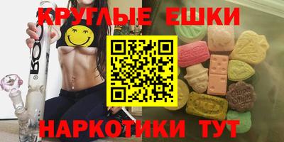 героин Балаково