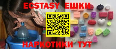 соль курить ск Балашиха