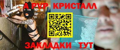 героин Балаково