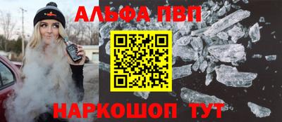соль курить ск Балашиха