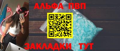 соль курить ск Балашиха
