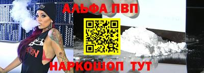 героин Балаково