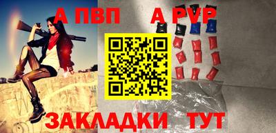 героин Балаково