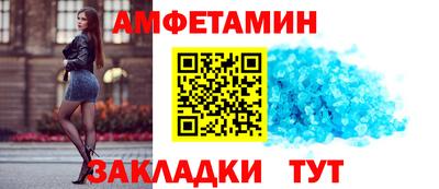 героин Балаково