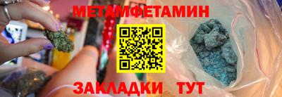 соль курить ск Балашиха