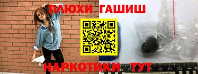 героин Балаково