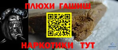 героин Балаково