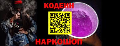 соль курить ск Балашиха