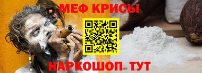 соль курить ск Балашиха