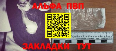 соль курить ск Балашиха