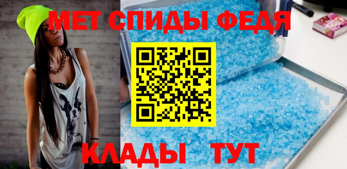 Ессентуки  Метамфетамин мет  Вход с VPN  Метамфетамин мет 